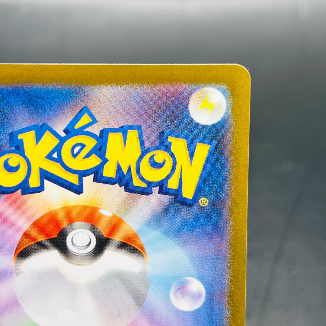 レシラムex BWR [SV11W 174/086] 拡張パック ホワイトフレア