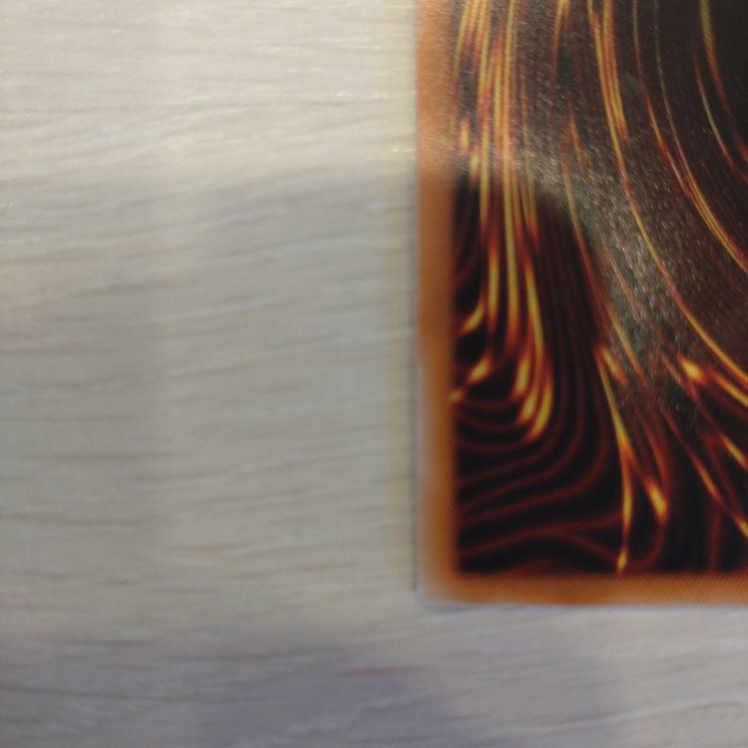 福*志様 超魔導竜騎士 ドラグーン・オブ・レッドアイズ 20th