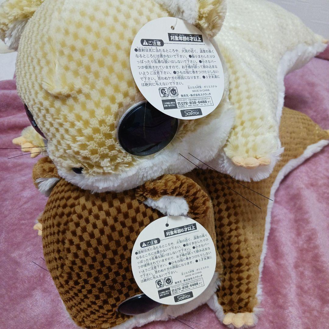 森のモモンガ　ジャンボももんがワッフル　ぬいぐるみ　クッション　枕　座布団