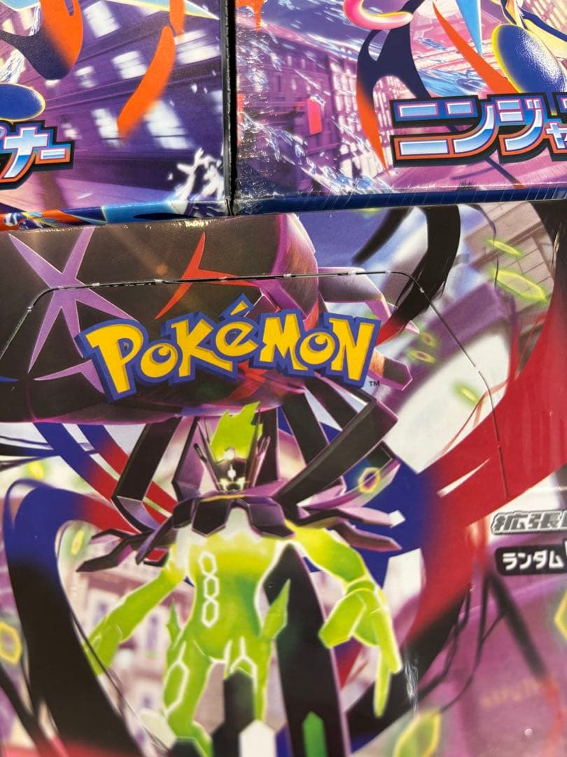 ポケモンカード ニンジャスピナー シュリンクなし ムニキスゼロ シュリンクあり