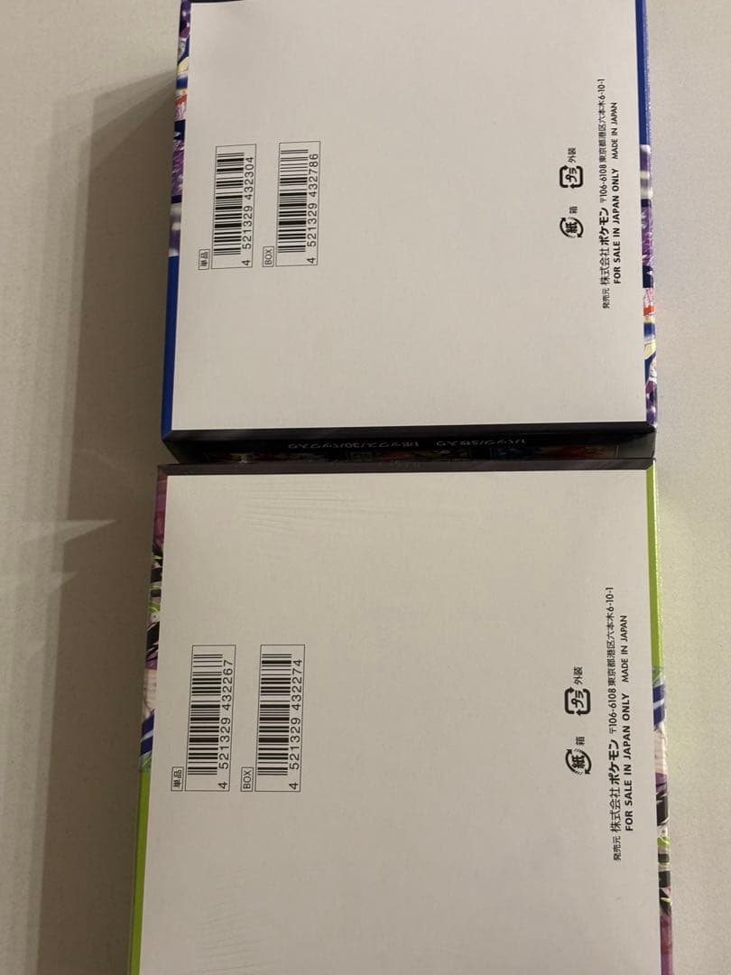 ポケモンカード ニンジャスピナー シュリンクなし ムニキスゼロ シュリンクあり