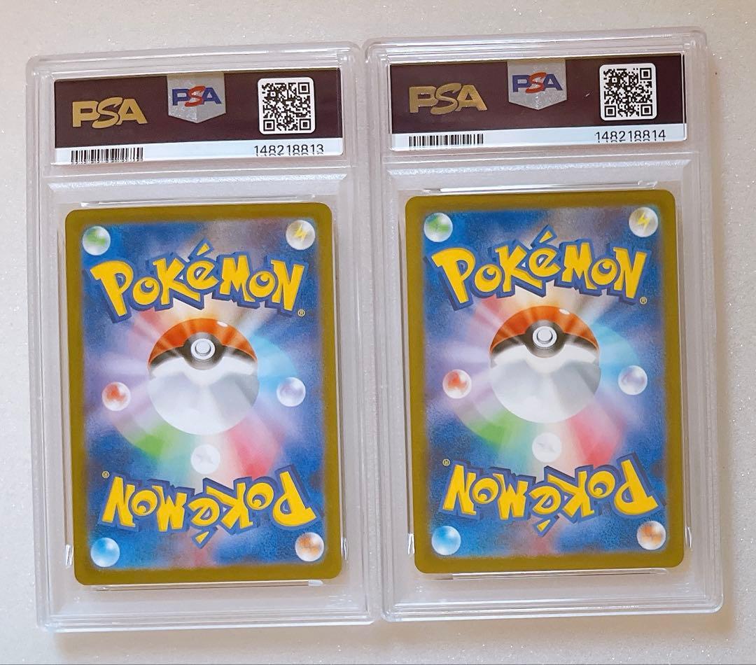 20) PSA10 連番 メガ リザードン x sr ma 2種