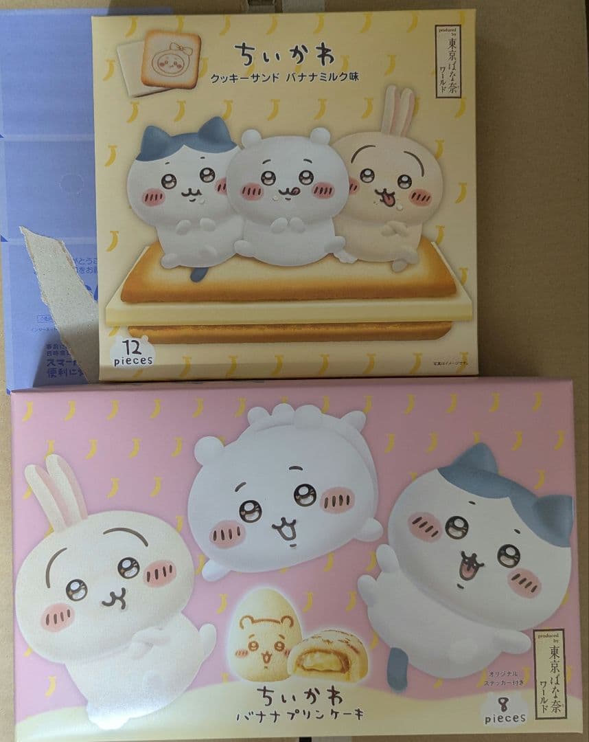 ちいかわ 東京ばな奈 トートバッグセット