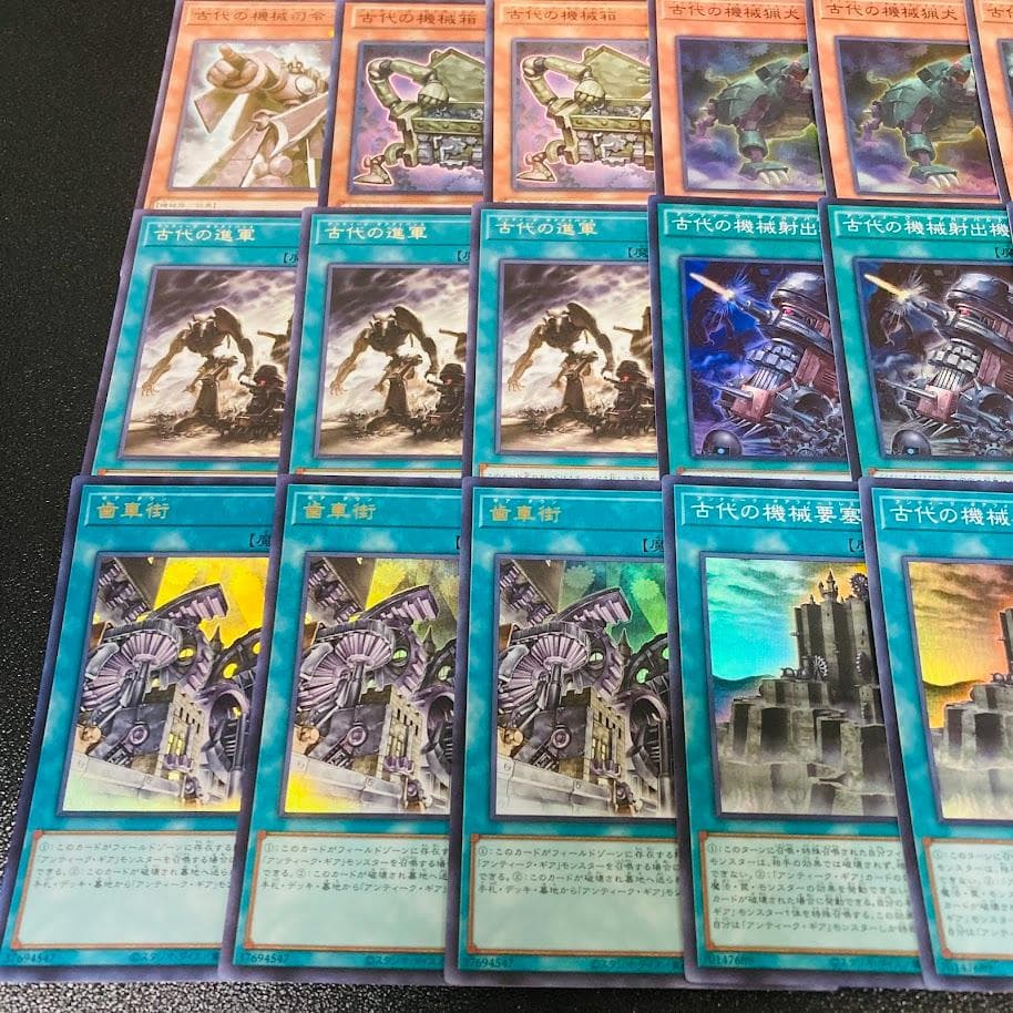 d140遊戯王 古代の機械 アンティークギア 本格構築デッキ スリーブ付