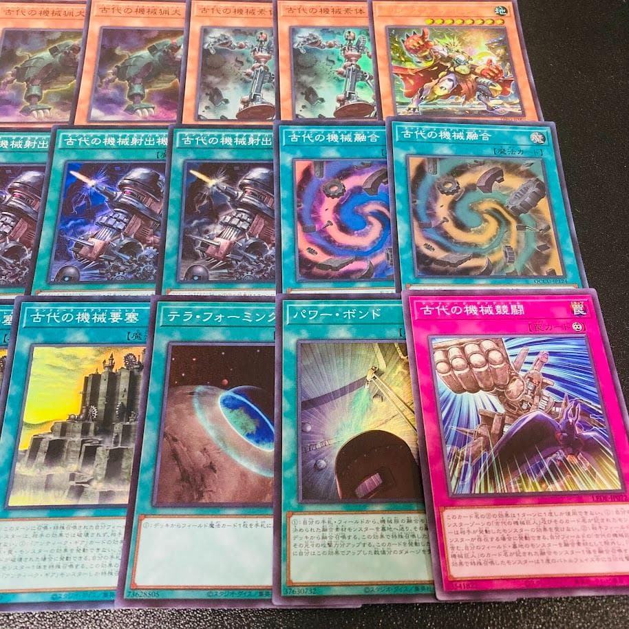 d140遊戯王 古代の機械 アンティークギア 本格構築デッキ スリーブ付