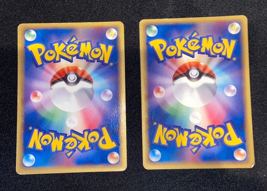 ポケパークピカチュウPROMO PCG-Pプロモカード 043/PCG-P 2枚