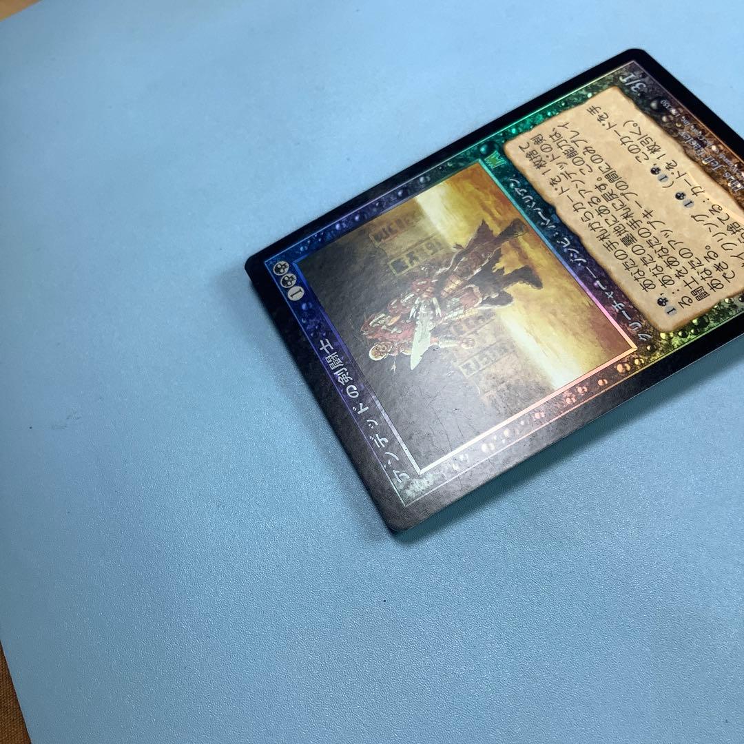 アンデッドの剣闘士/Undead Gladiator ONS日本語foil