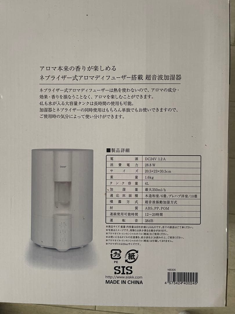 加湿器 Dolce+ humidifier