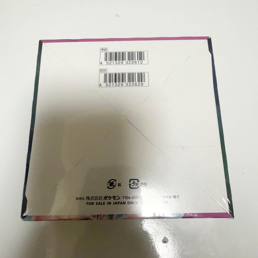 ポケモンカード ソード&シールド フュージョンアーツ BOX シュリンク付き