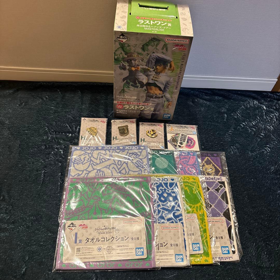 ジョジョの奇妙な冒険 一番くじ　STANDRUSH ラストワン賞　岸辺露伴
