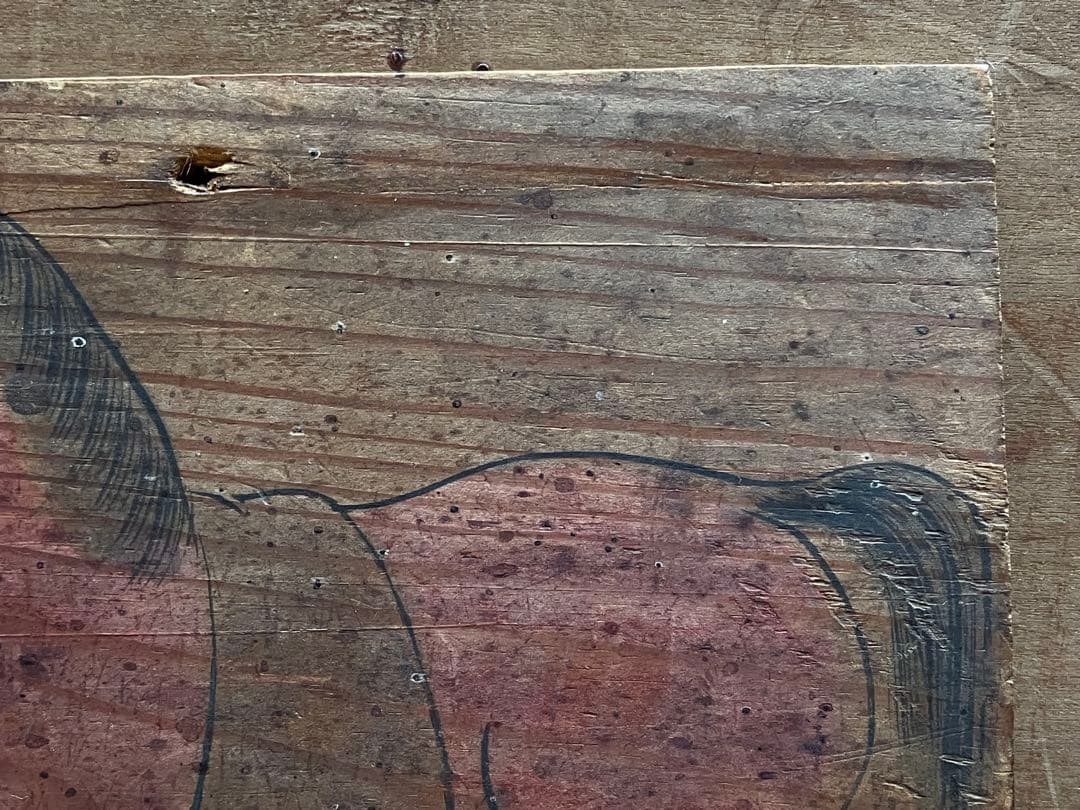 【古式絵馬 大正〜昭和初期頃】民間信仰骨董アンティーク干支丙午競馬開運お守護符