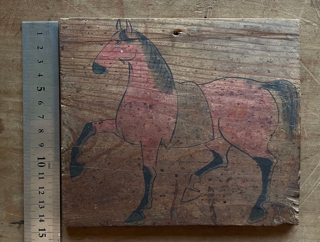 【古式絵馬 大正〜昭和初期頃】民間信仰骨董アンティーク干支丙午競馬開運お守護符