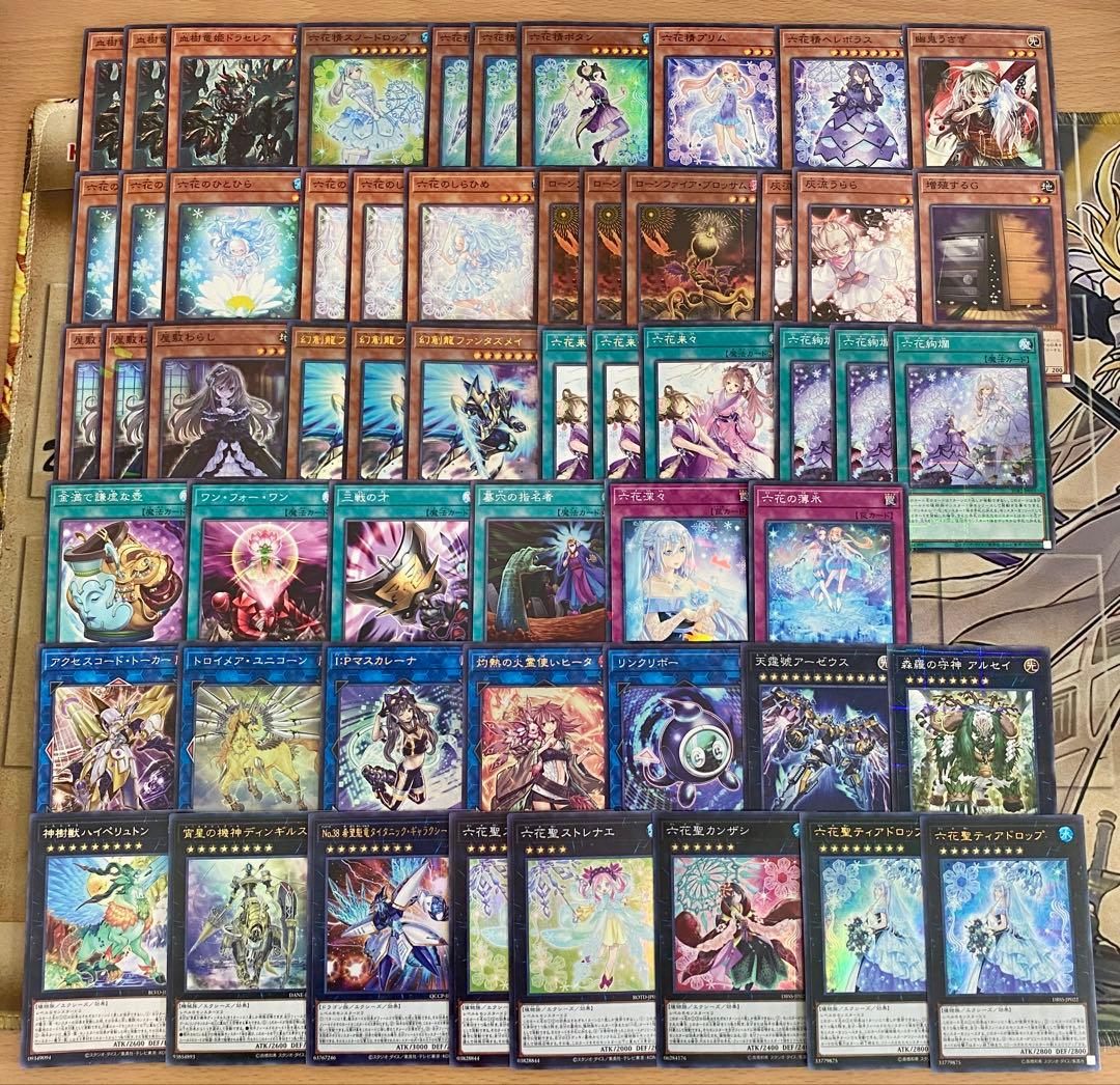 六花 デッキ 本格構築済みデッキ 遊戯王 デッキパーツ 六花聖ティアドロップ