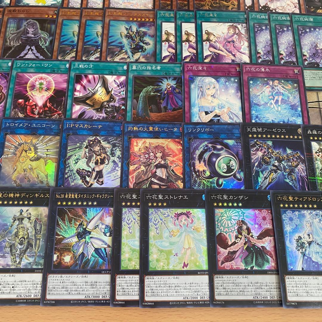 六花 デッキ 本格構築済みデッキ 遊戯王 デッキパーツ 六花聖ティアドロップ