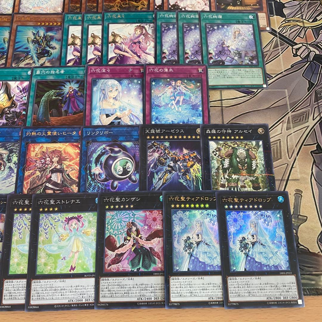 六花 デッキ 本格構築済みデッキ 遊戯王 デッキパーツ 六花聖ティアドロップ