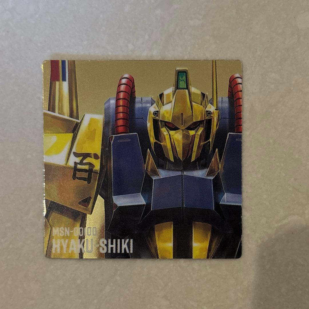 ガンダムポテコ 当たりシール　シリアルコード未使用　おまけ付き