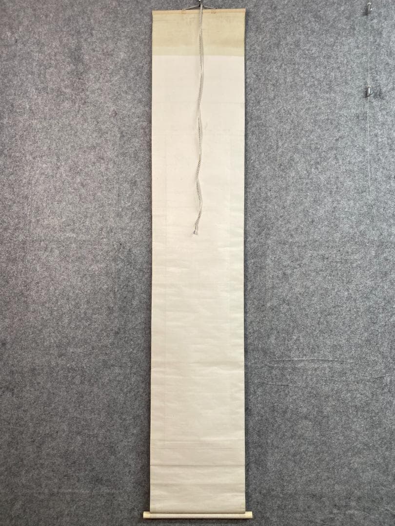 良*様 神月徹宗『為君葉々起清風』清竹軒 茶道具 臨済宗妙心寺管長 掛軸2410