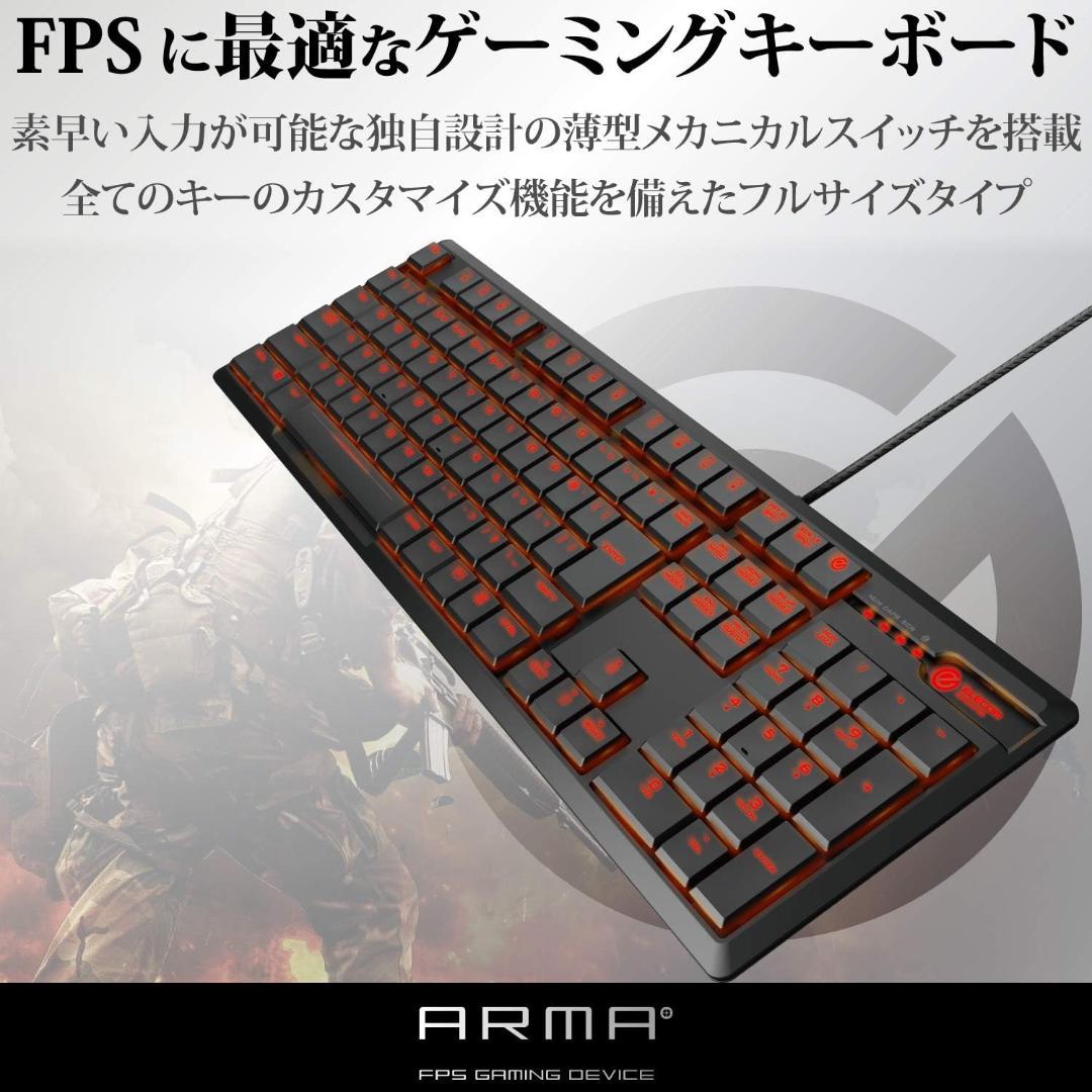 エレコム ゲーミングキーボード 【ARMA】 薄型 TK-ARMA50BK