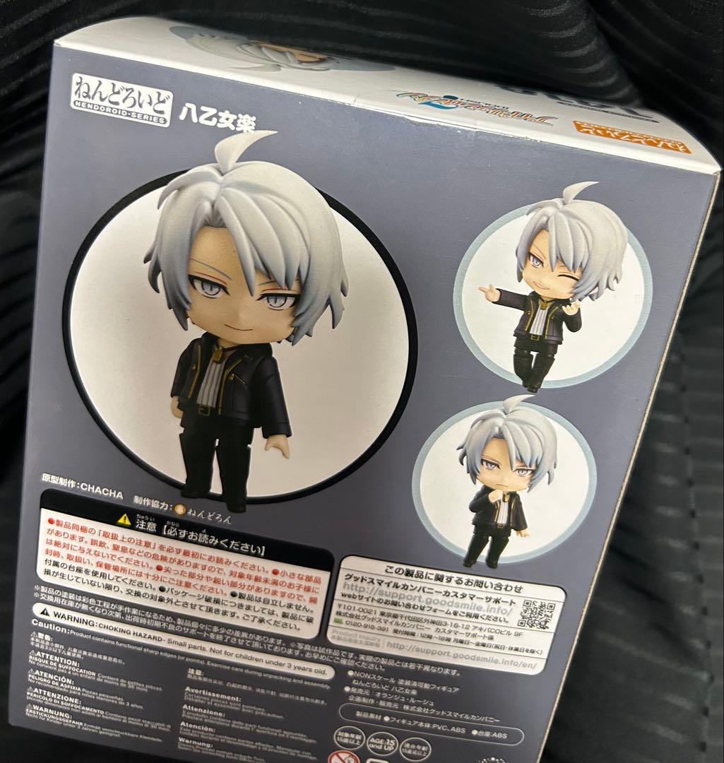 ねんどろいど　八乙女楽　グッスマ特典