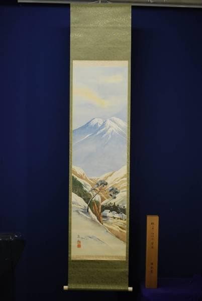 真作/渓水/醒ヶ井より伊吹山を望図/布袋屋掛軸HC-961