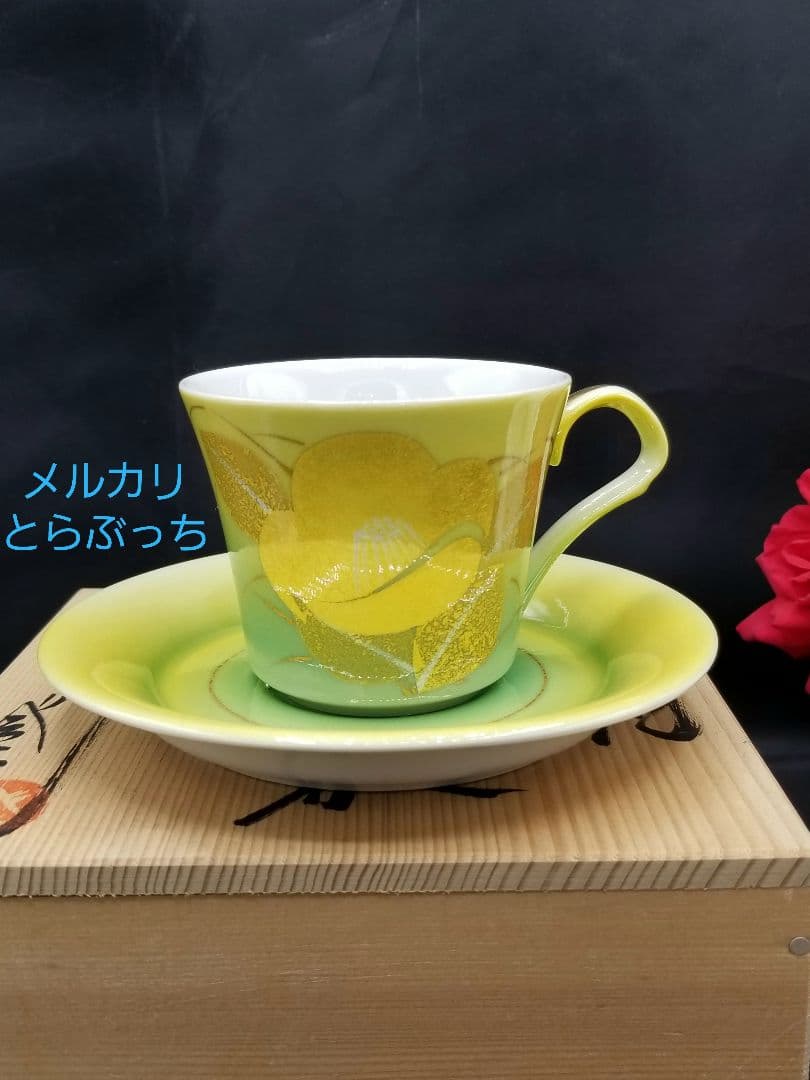 九谷焼　山田登陽志　カップ＆ソーサー