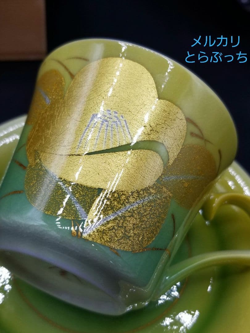 九谷焼　山田登陽志　カップ＆ソーサー