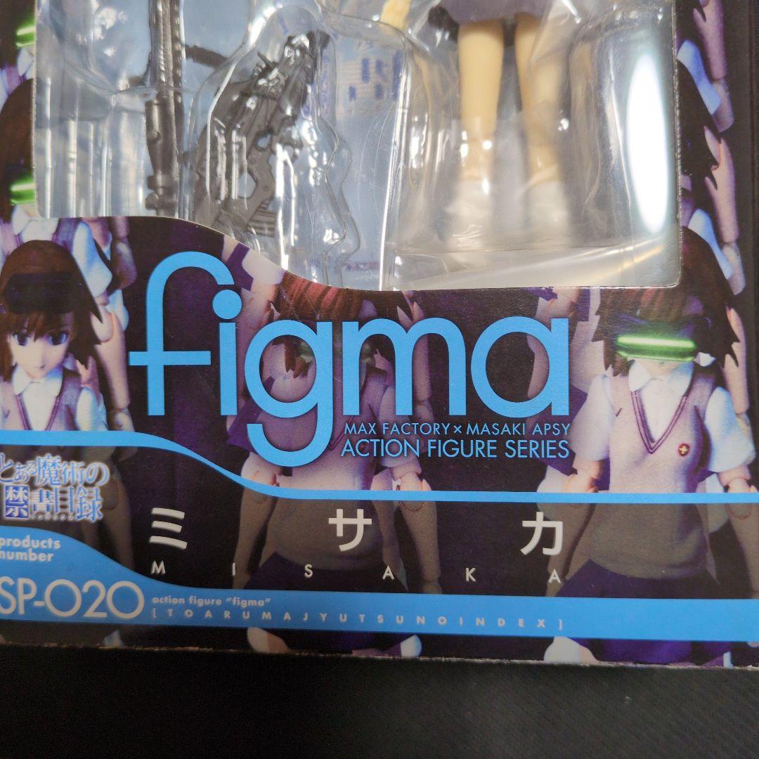 figma「とある魔術の禁書目録 ミサカ」（電撃屋限定）