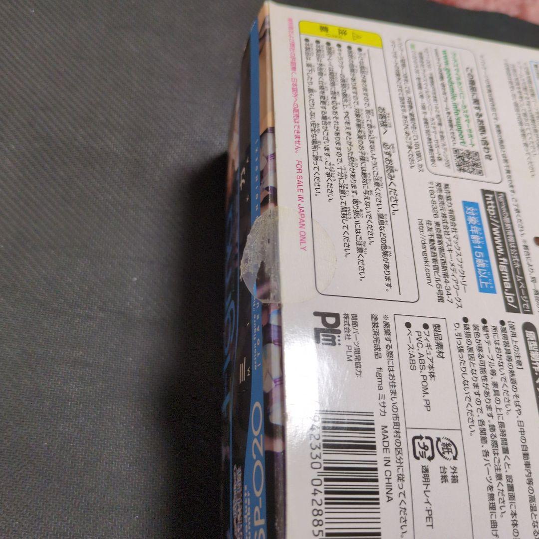 figma「とある魔術の禁書目録 ミサカ」（電撃屋限定）