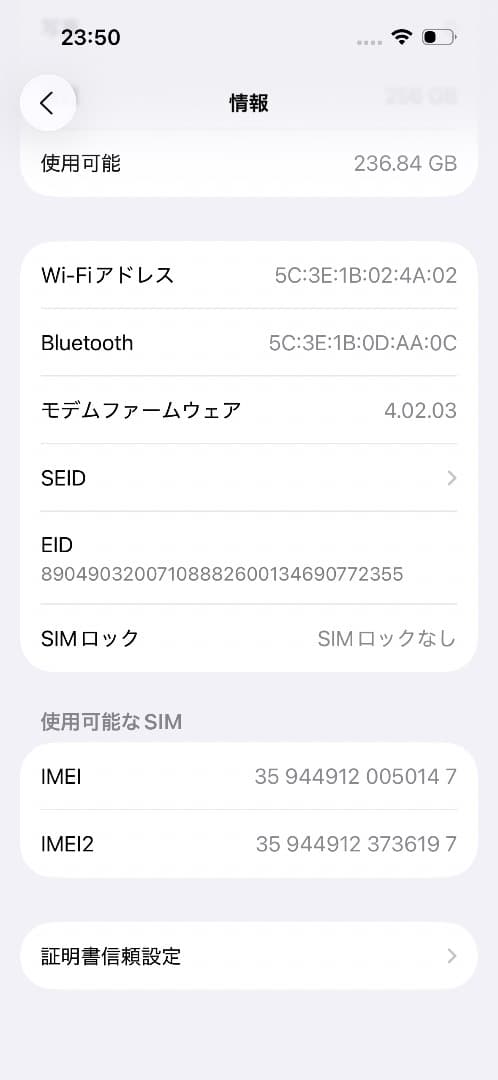 iPhone 14 Pro 256GB（スペースブラック / SIMフリー）