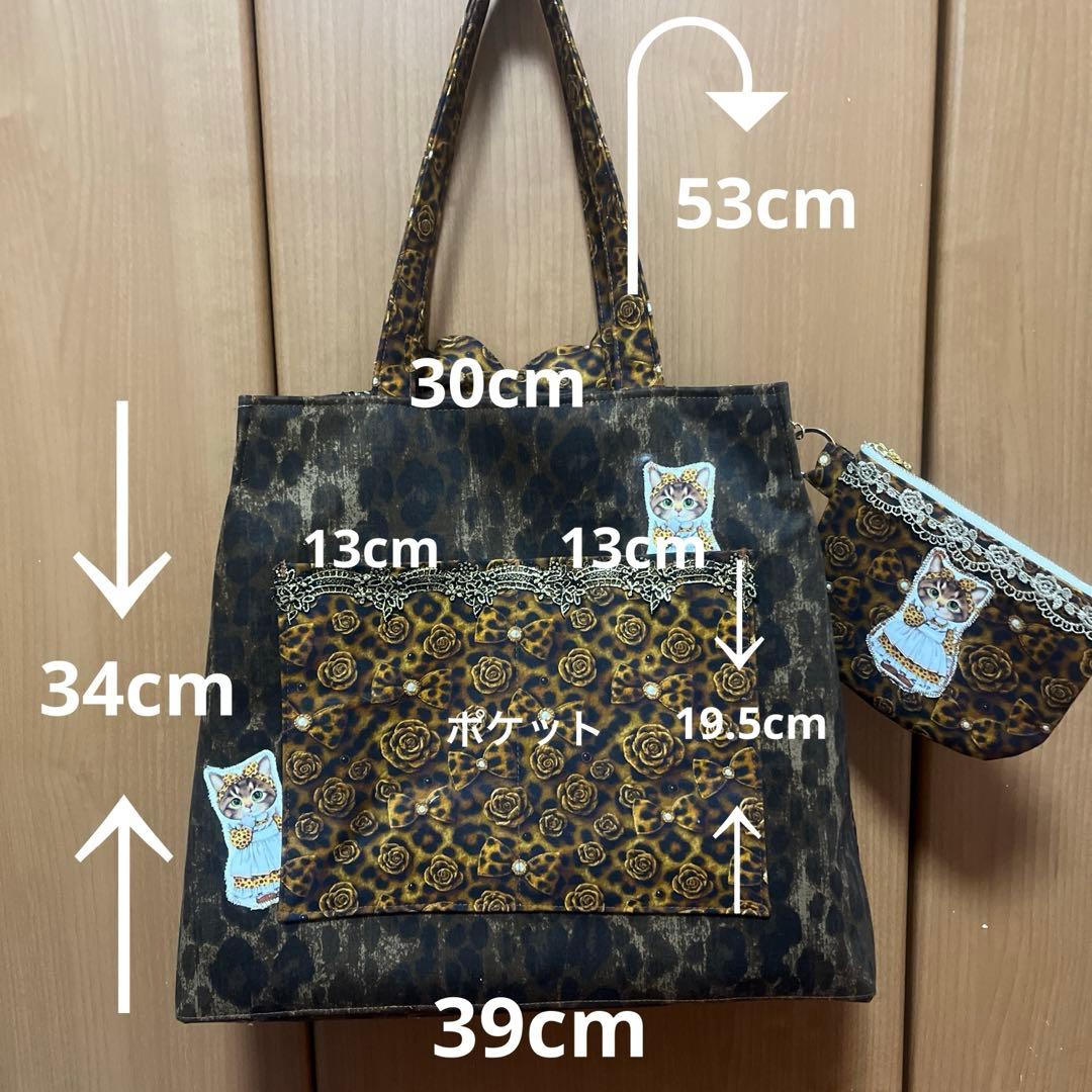 フリー出品❣️ 超ビックリトルサンダー超ビック肩がけ台形型トートバッグ ポーチ付き