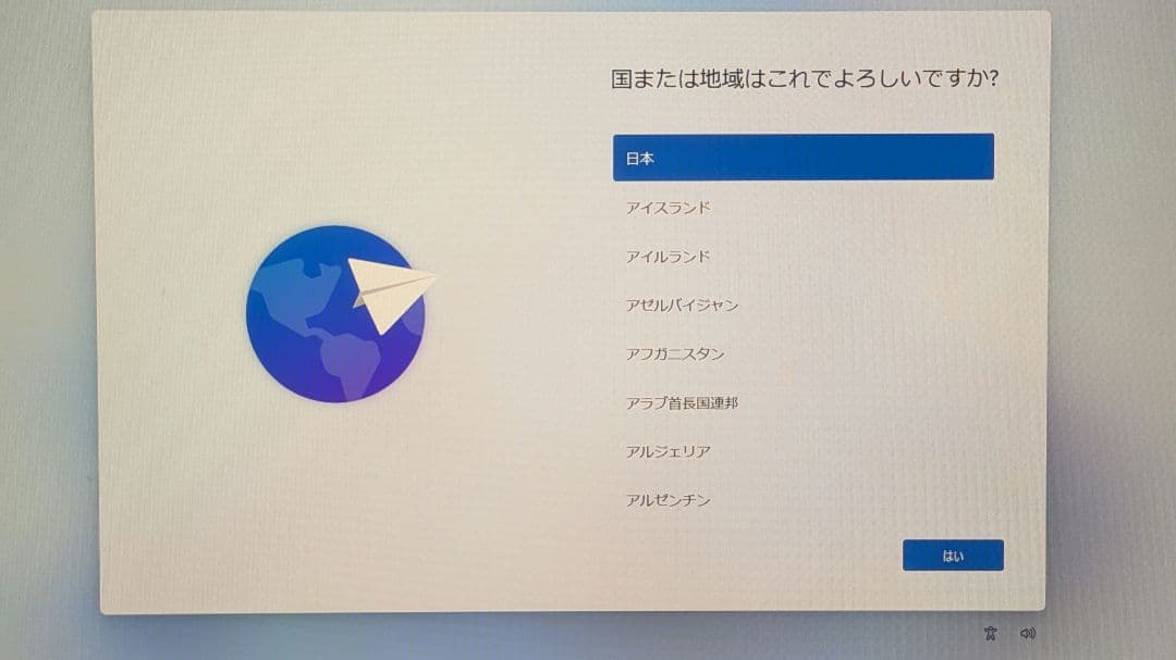 2/28迄デスクトップPCWindows11 i7/16GB/SSD/GPU