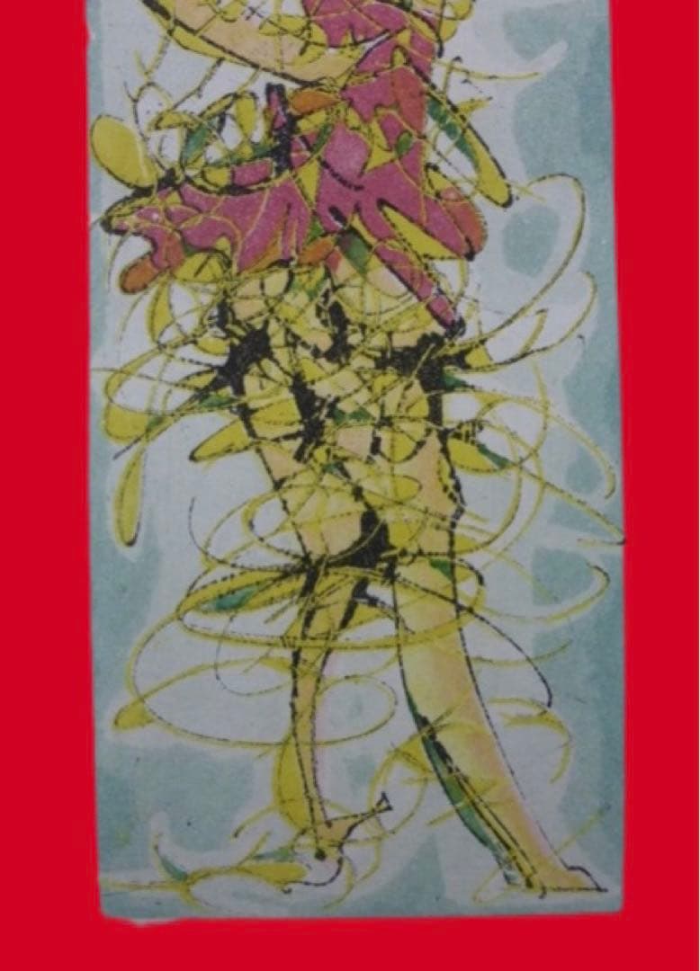 【額なし】渋谷栄一「踊り子」エッチング AP 1975年 直筆サイン