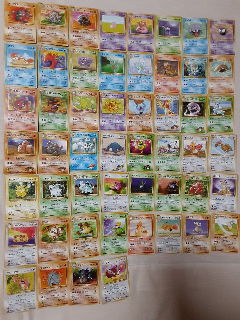 ポケモンカード　100枚目強　旧裏　まとめ売り