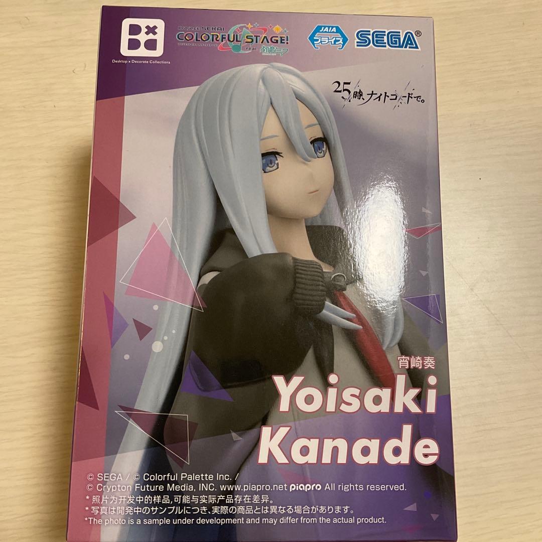 プロセカ　ニーゴ　宵崎奏　まとめ売り　エピカ　缶バ　特典　ヴァイス　アクスタ