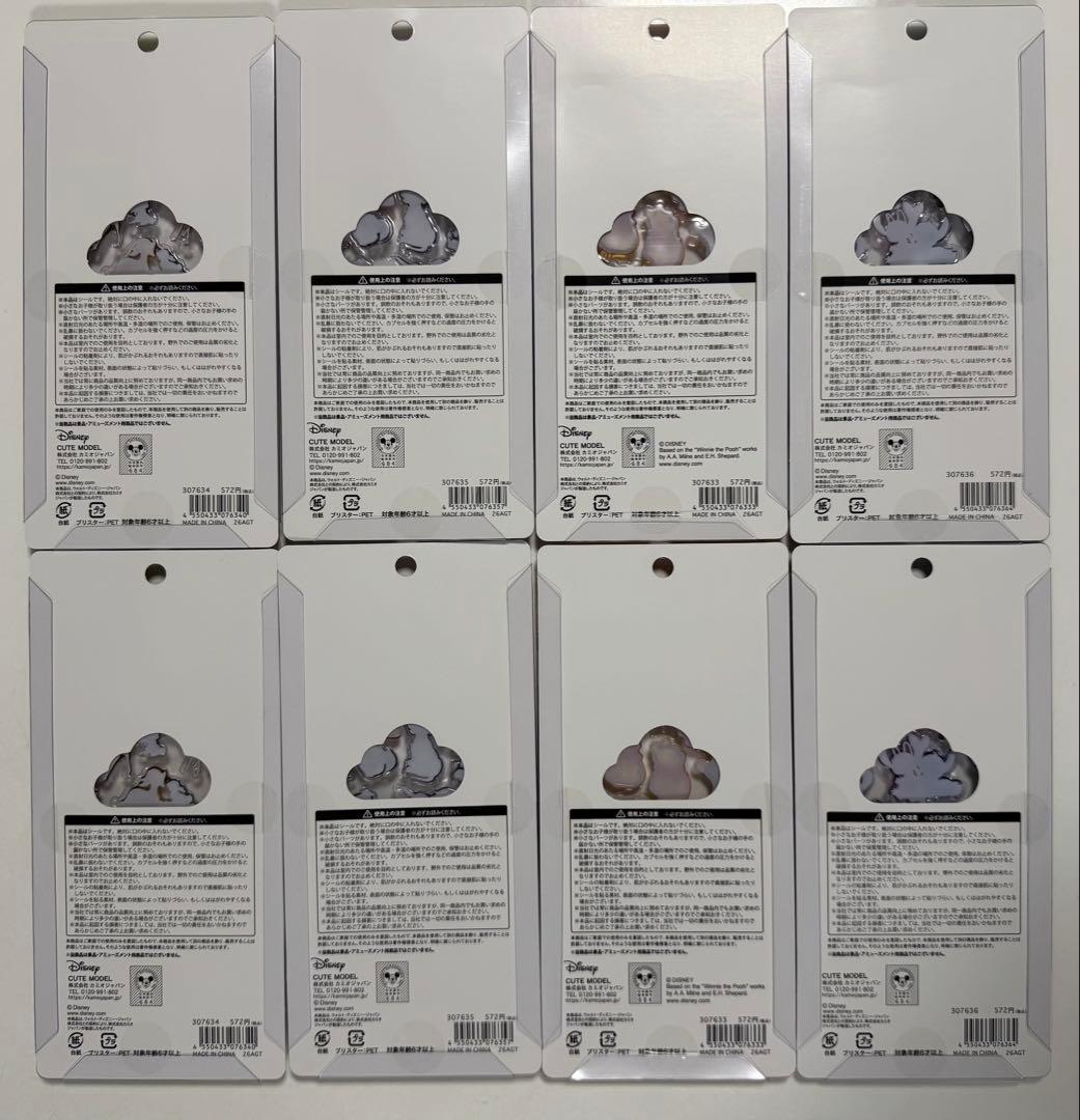 正規品　プチドロップステッカー　ディズニー　バンビ　101 プーさん　スティッチ