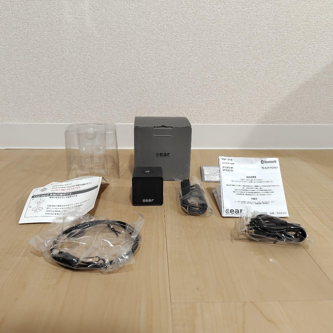 立体音響スピーカー　シーイヤーパヴェ Cear pave×3 トランスミッタ付き