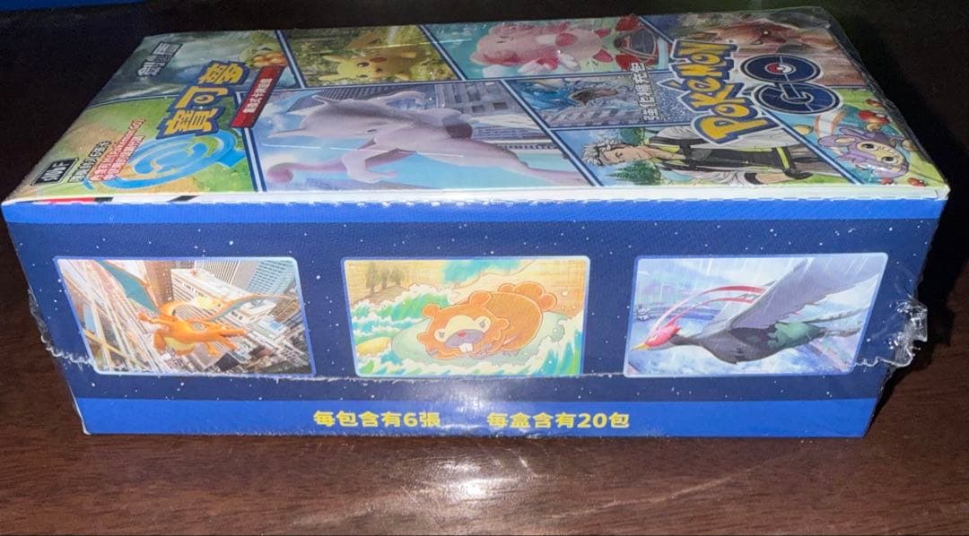 ポケモンカード ポケモンGO シュリンク付き未 開封 BOX中国語版 20box