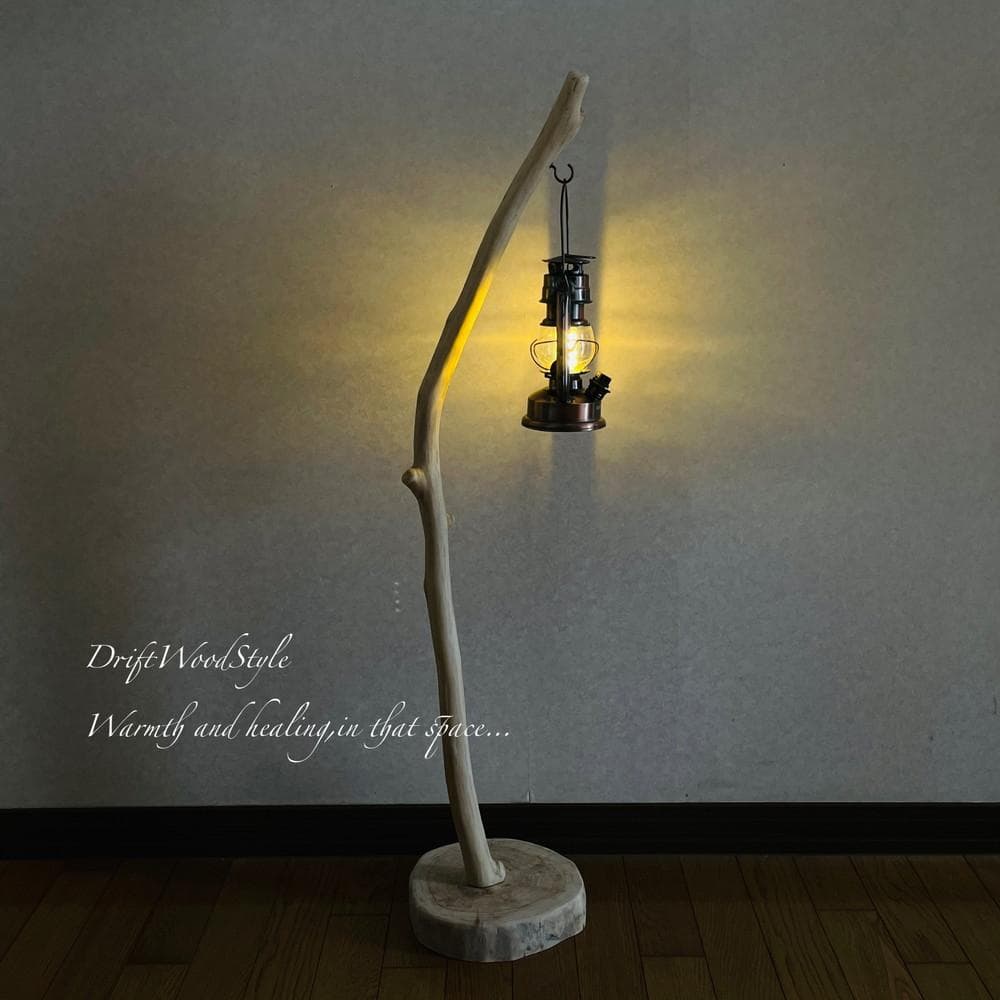 流木インテリア 天然流木のランプスタンド 置物 北欧 照明 ランタン N102