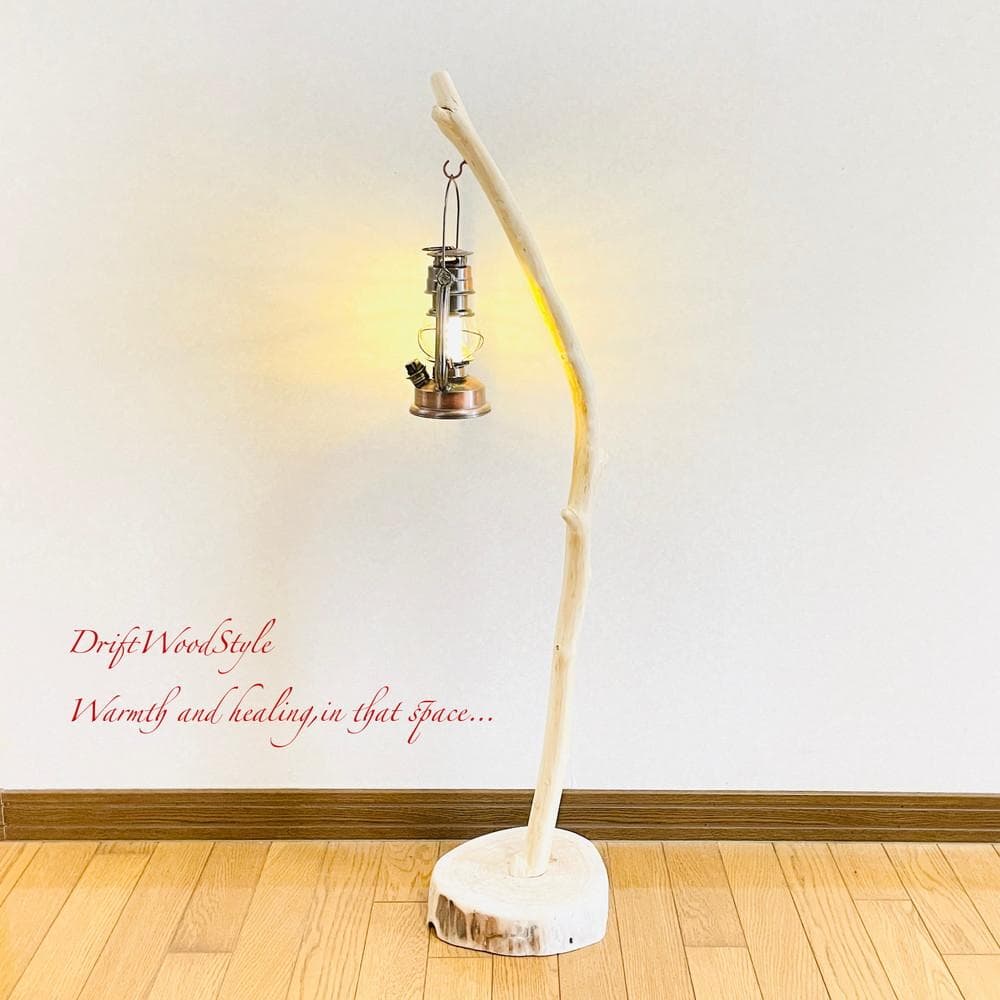 流木インテリア 天然流木のランプスタンド 置物 北欧 照明 ランタン N102