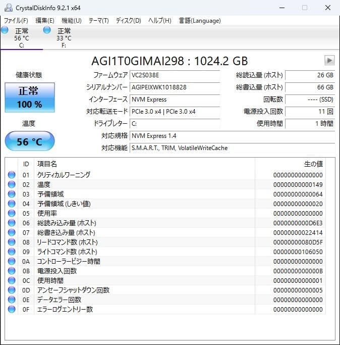 Z6 G4 XEON Platinum 8160 2基/SSD1TB HDD2T