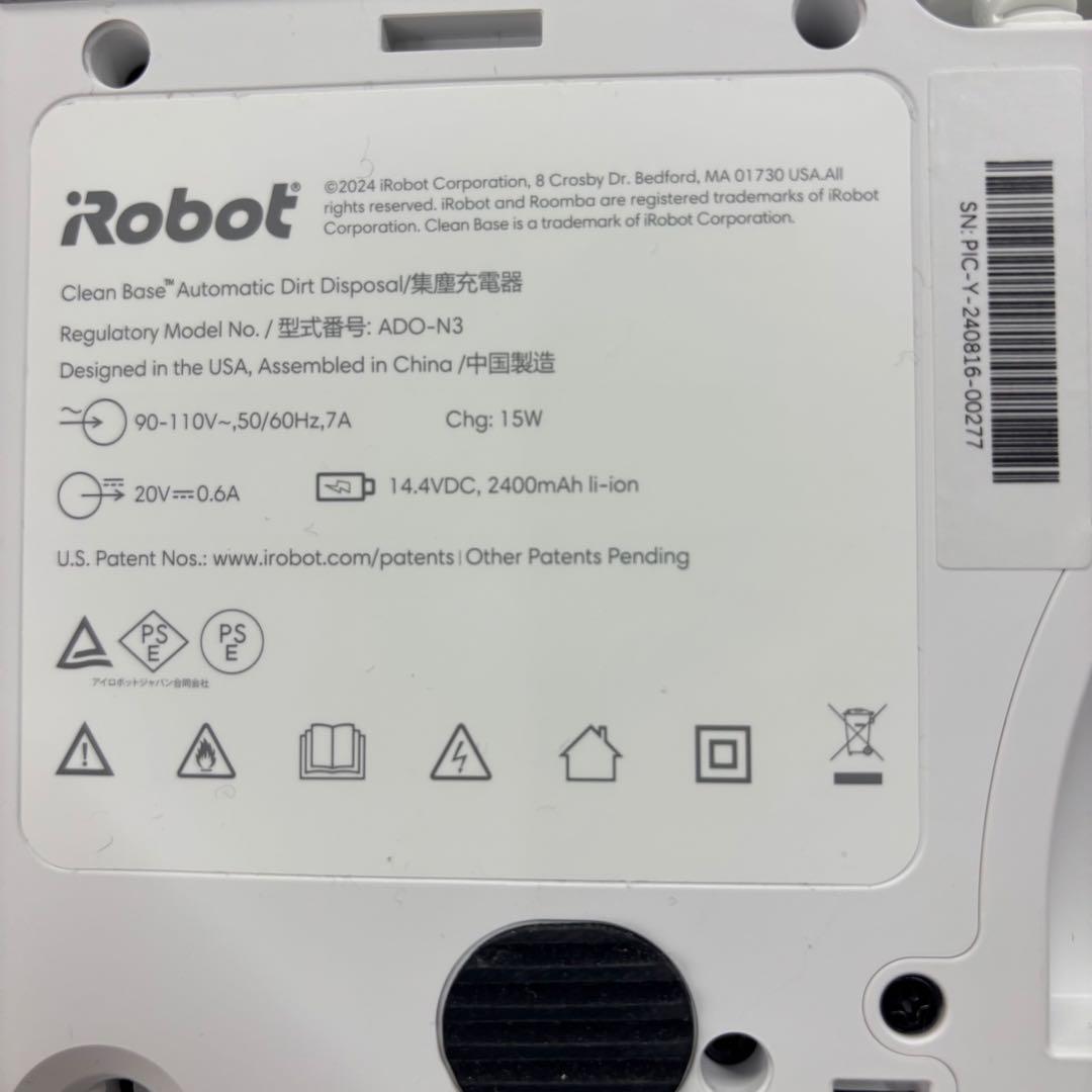 【即日発送 美品】ルンバ コンボ 2 essential＋ auto empty