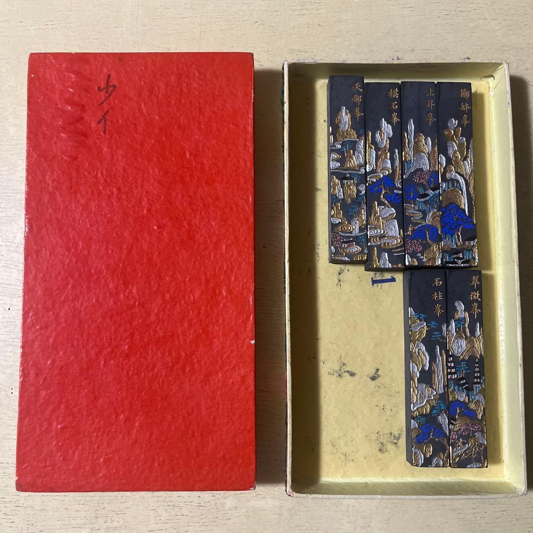 中国　墨　6本セット