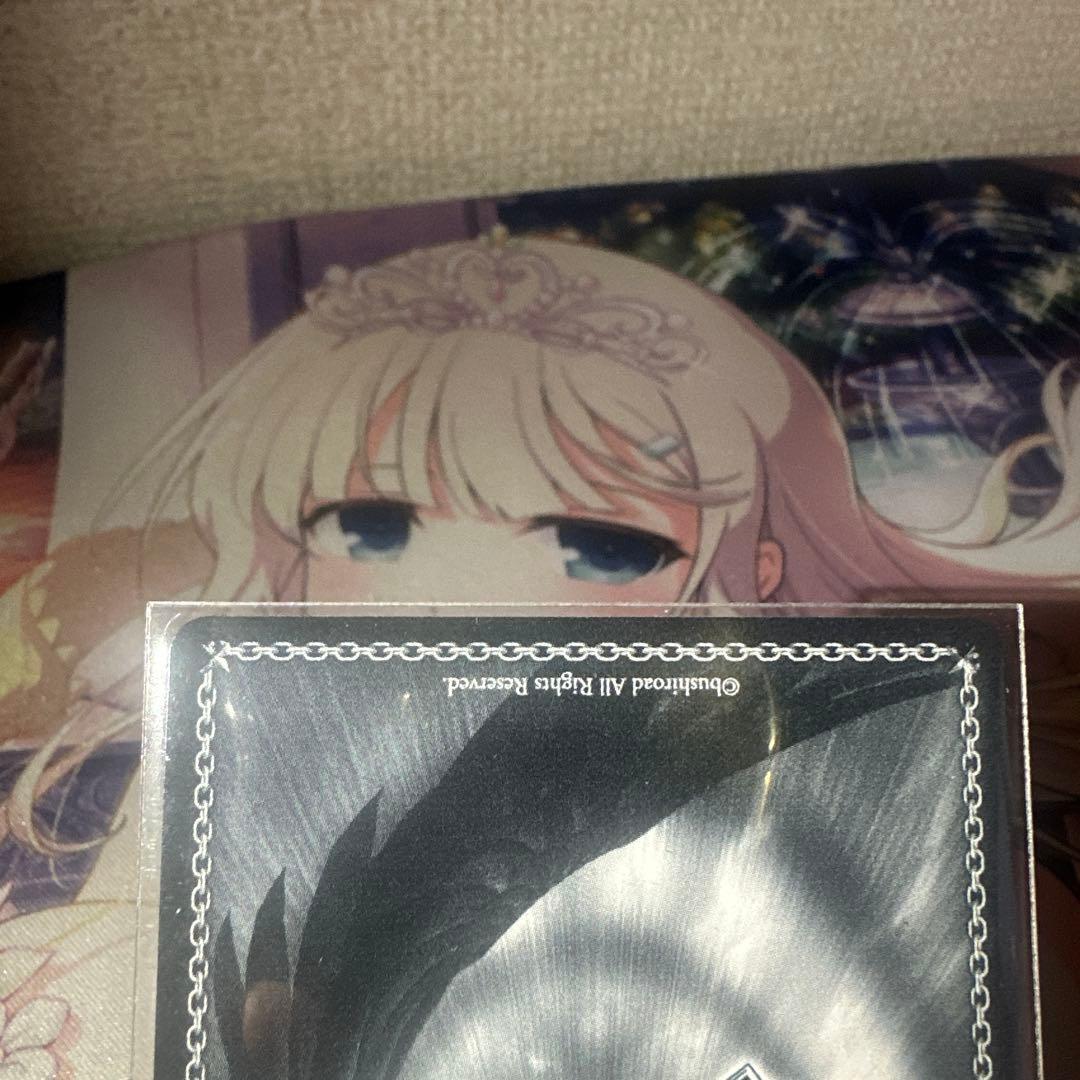 最安　ヴァイスシュヴァルツ　湊友希那　英語pr