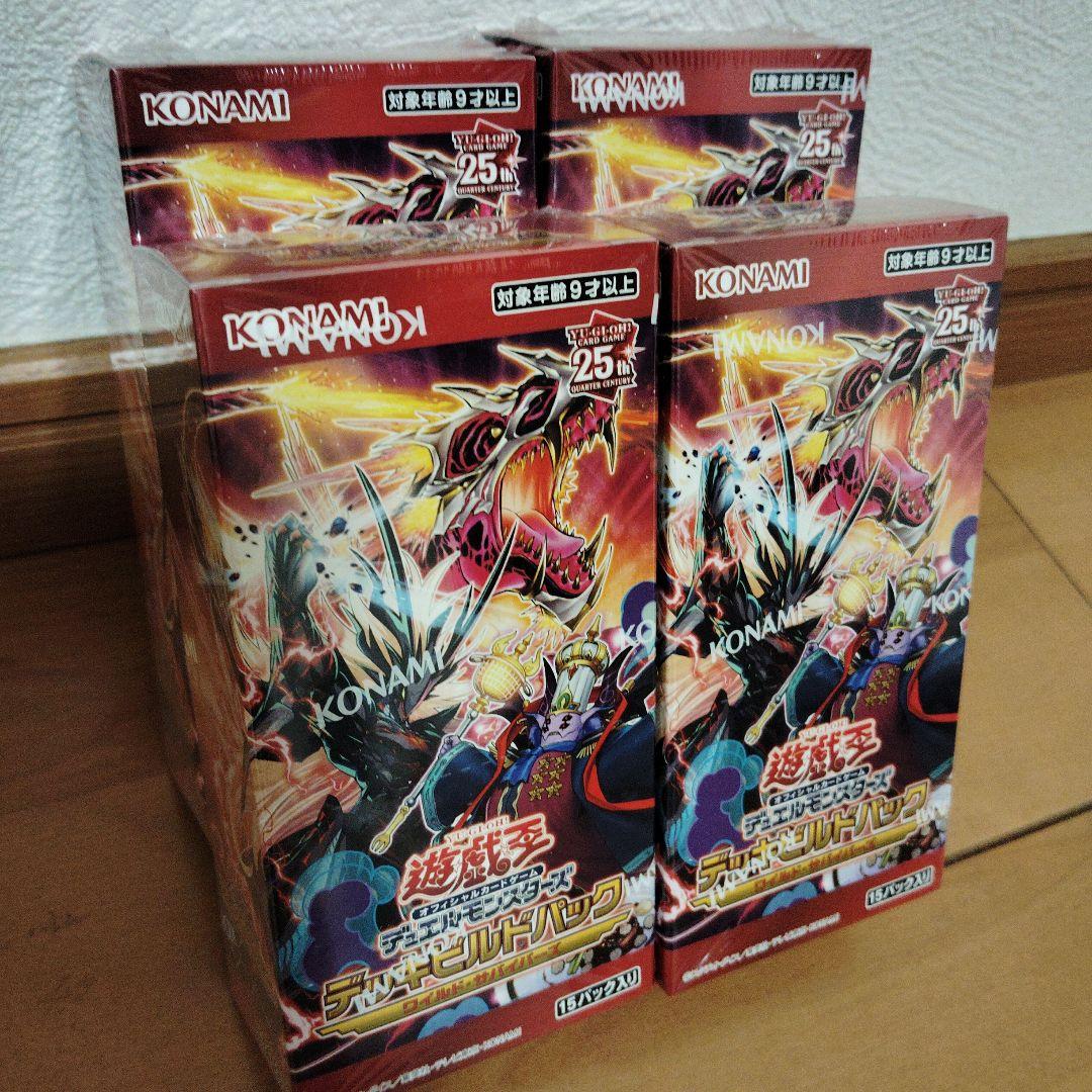 デッキビルドパックワイルドサバイバース 遊戯王BOXシュリンク付き