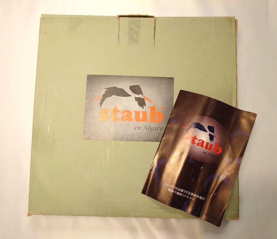 【STAUB】角型両手グリルパン 24cm 廃盤品