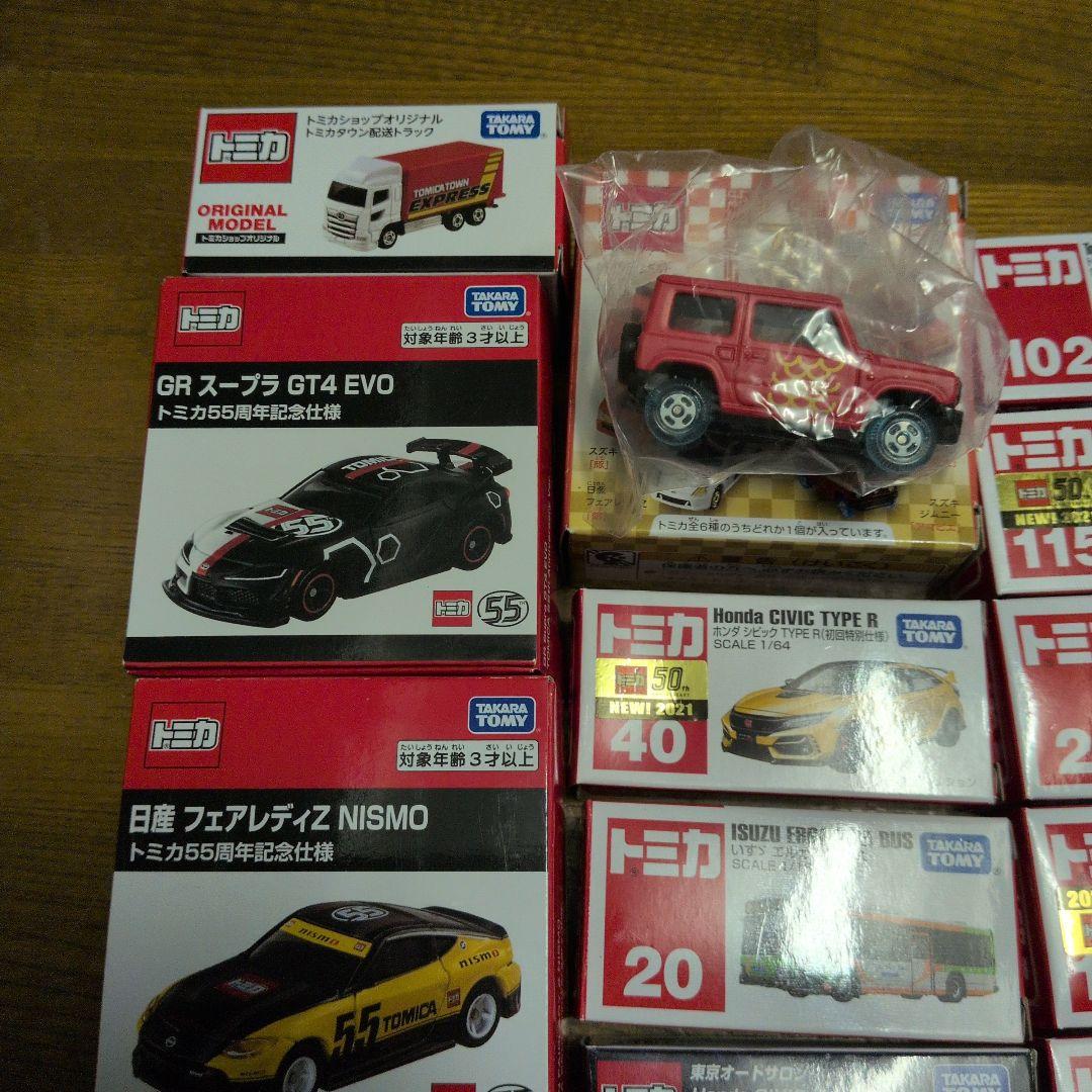 トミカ　セット