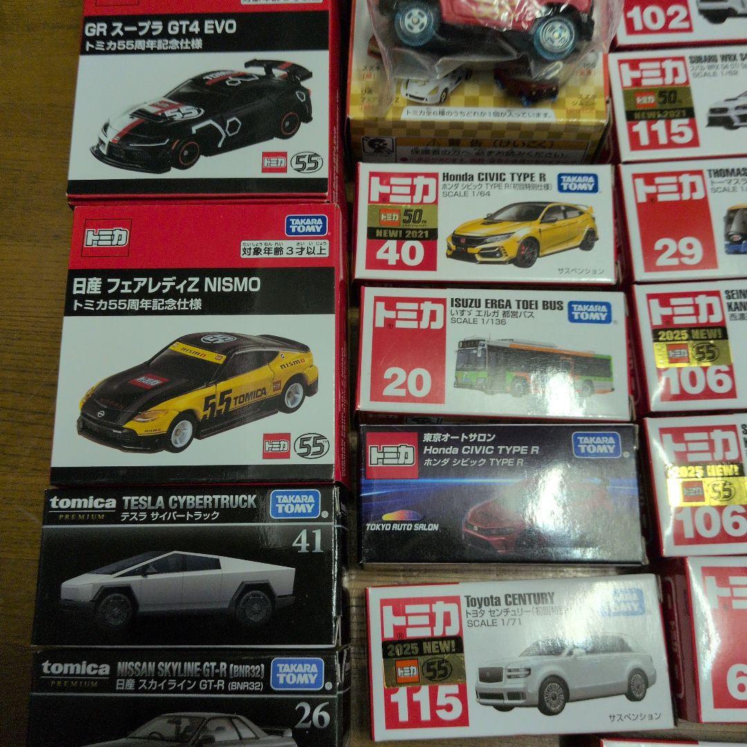 トミカ　セット