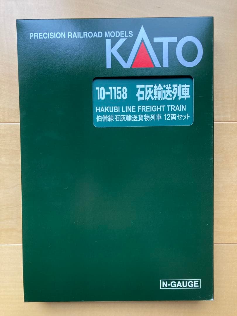 KATO 伯備線石灰輸送貨物列車12両セット Nゲージ