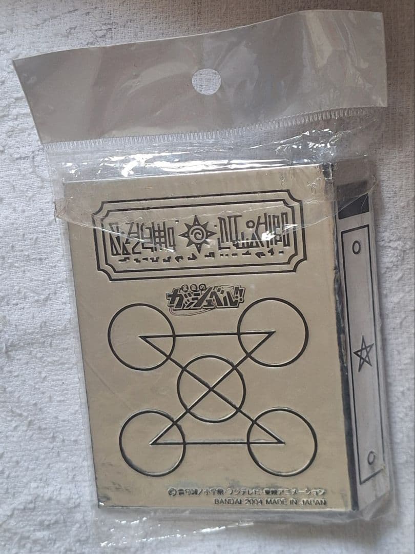 金色のガッシュベル！！　電撃フェスタ限定　シルバー　魔本