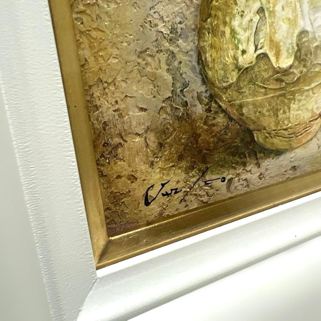 伊藤順一　「黄色い花」　油彩